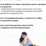 «ОСТОРОЖНО, ТОНКИЙ ЛЕД!»: Инструкция для родителей. - Городской округ Краснознаменск