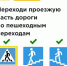 1.jpg - Управление образования и развития социальной сферы