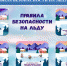 MCHS_prezentatsiia_page-0004.jpg - Управление образования и развития социальной сферы