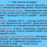 chem_opasny_petardy.jpg - Управление образования и развития социальной сферы